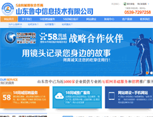 Tablet Screenshot of lyok.com